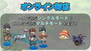 Illustration for article titled A New Breath Of Fire Is Coming. It's an Online Mobile Game.